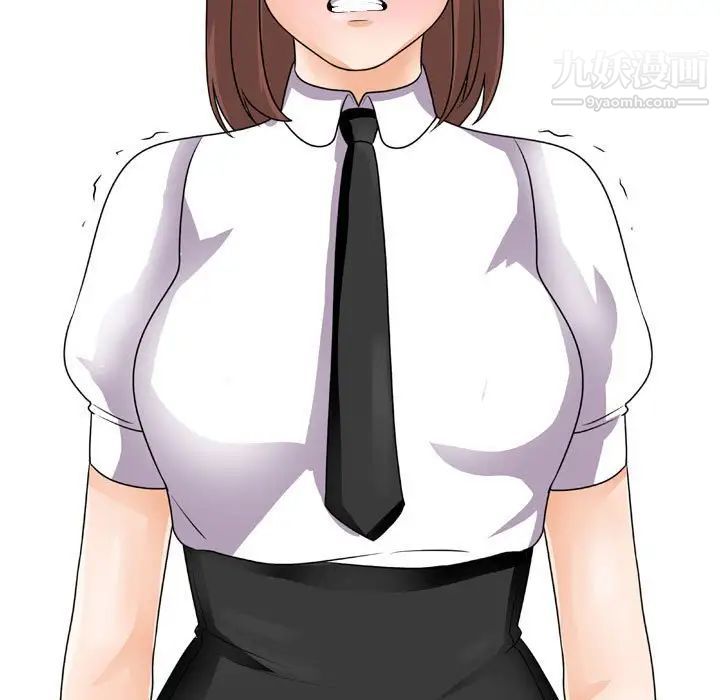 同事換換愛第41話