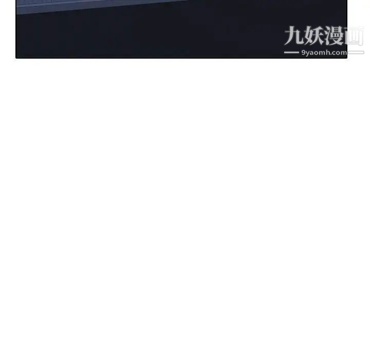 《同事换换爱》第48话