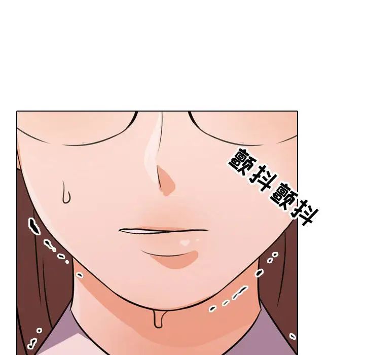 《同事换换爱》第49话