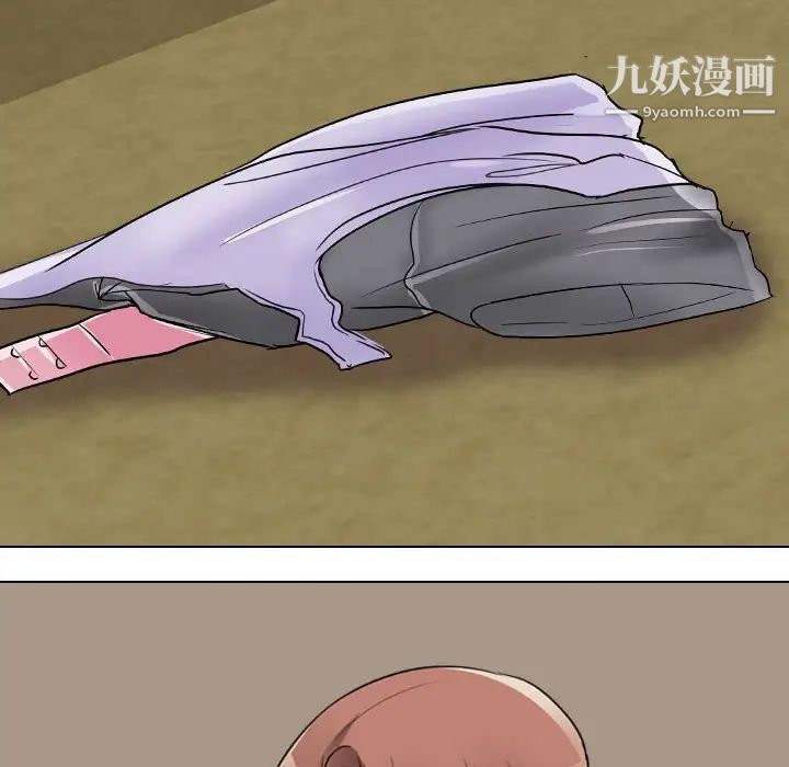 同事換換愛第54話