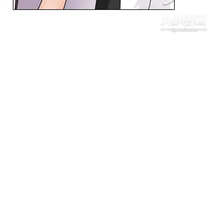 同事換換愛第58話