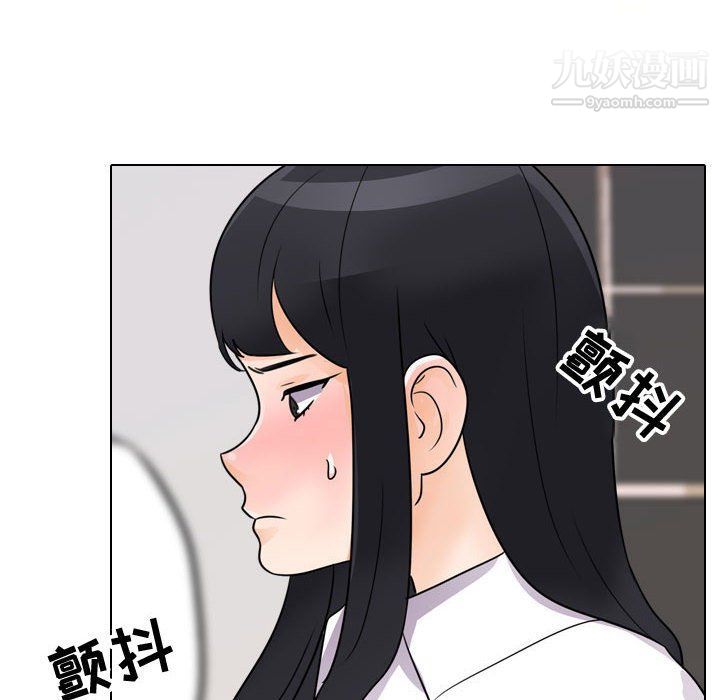 同事換換愛第60話