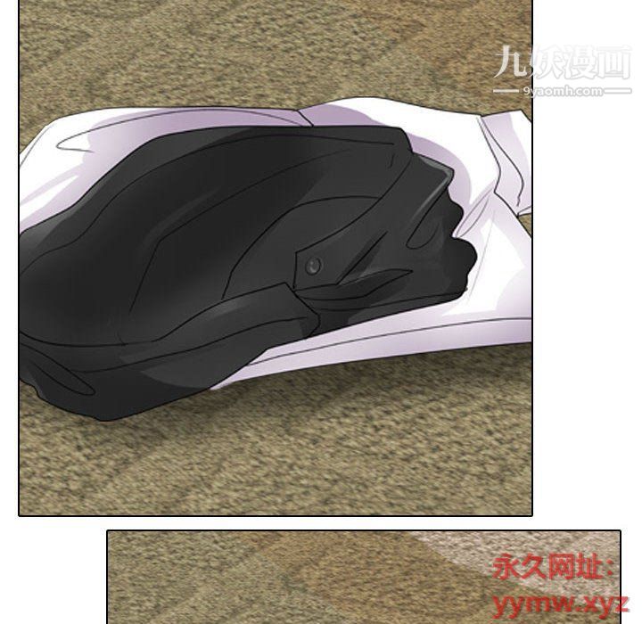 同事換換愛第60話