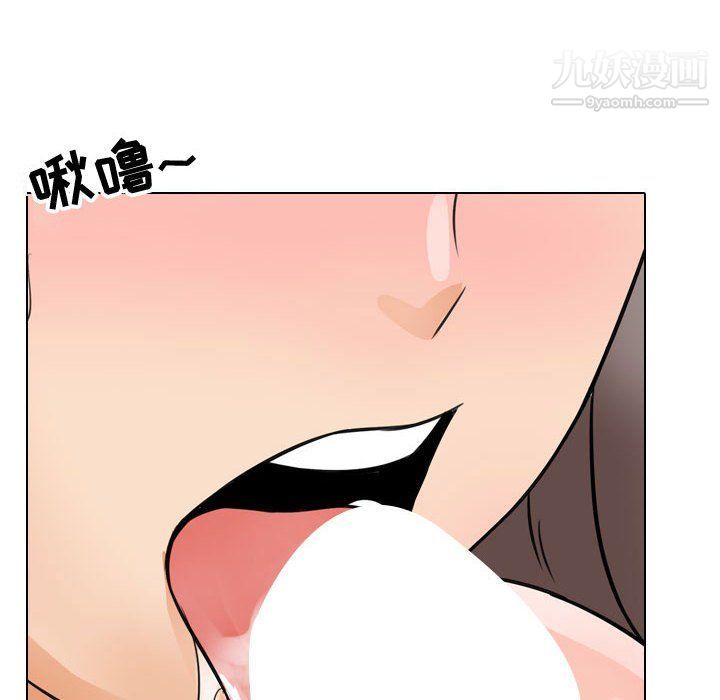 同事換換愛第60話