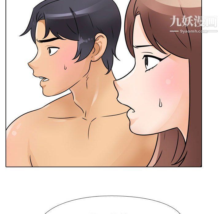 同事換換愛第61話