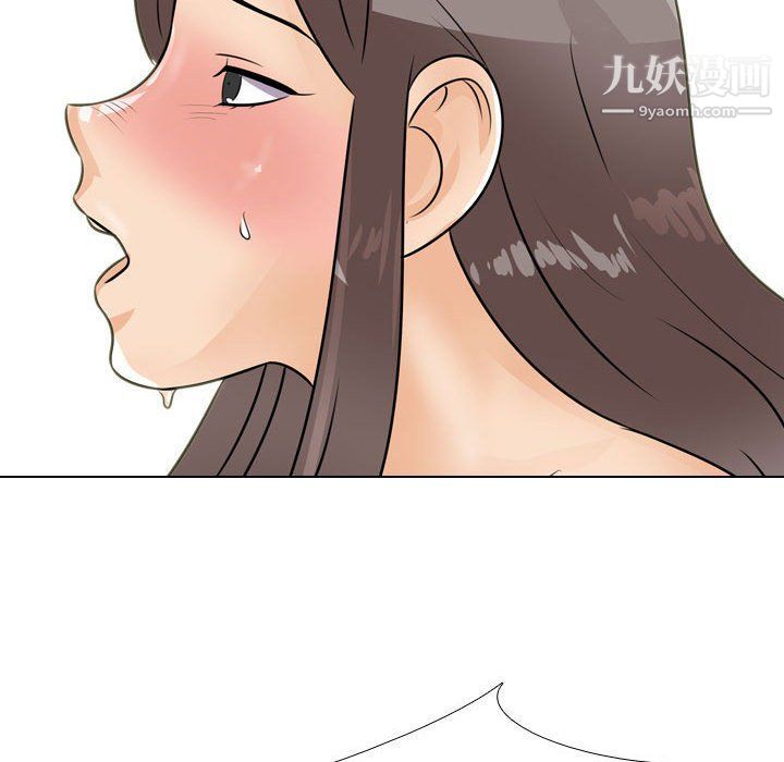 同事換換愛第61話