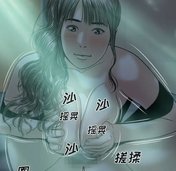 美人为馅第21话