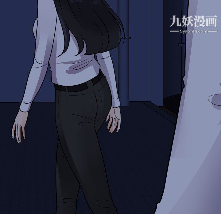 同事換換愛第64話