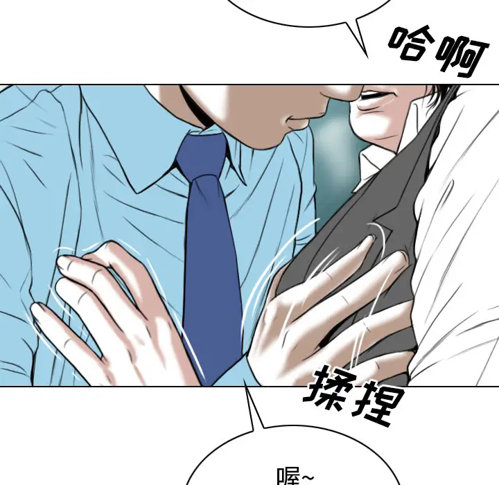 美人为馅第23话