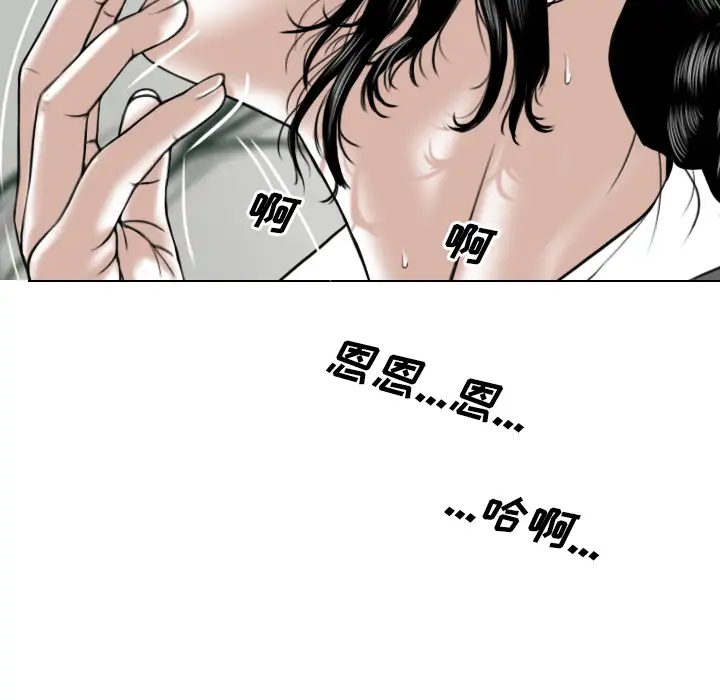 《美人为馅》第23话