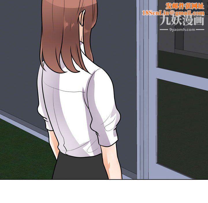 同事換換愛第65話