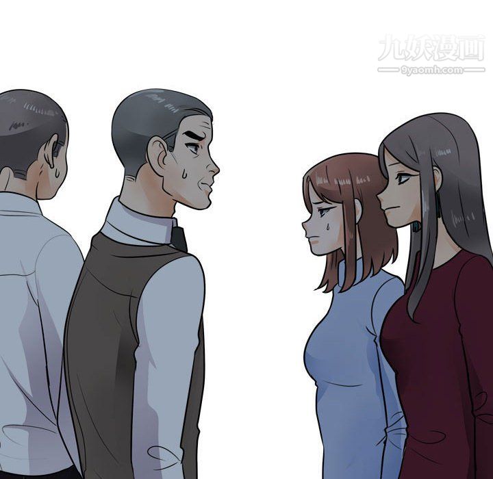 《同事换换爱》第66话