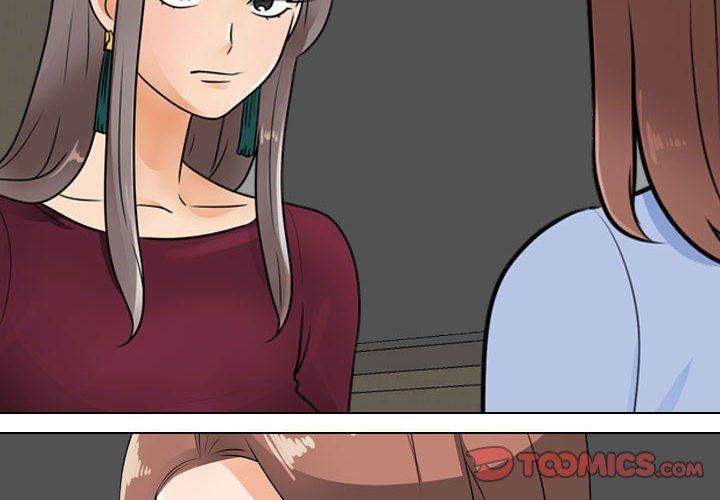 同事換換愛第69話