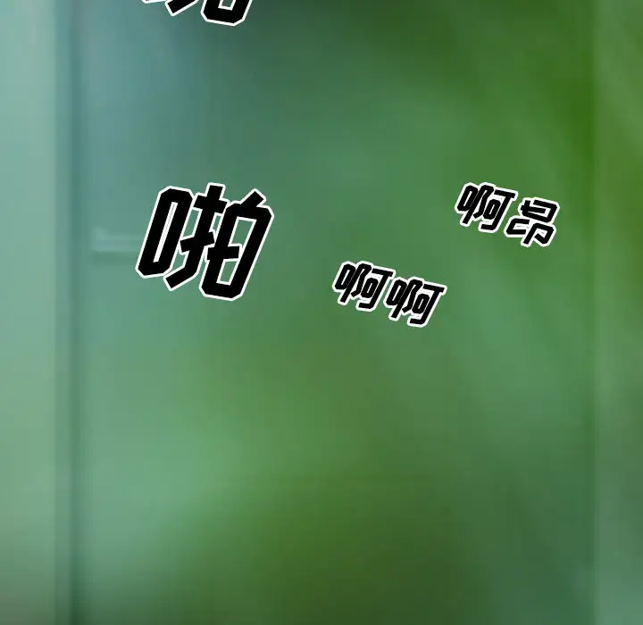 美人为馅第25话