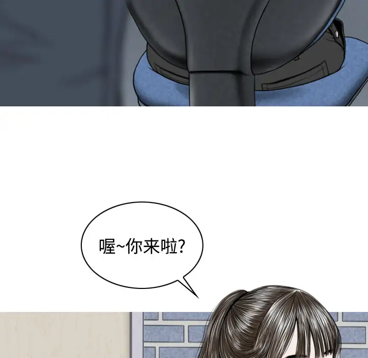 《美人为馅》第26话