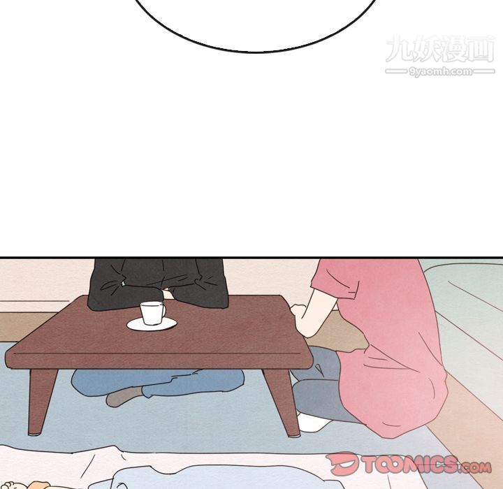 泰珠小姐的完美婚姻生活第35話