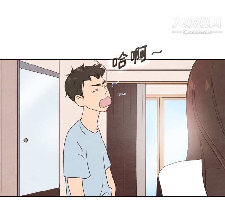 泰珠小姐的完美婚姻生活第36話