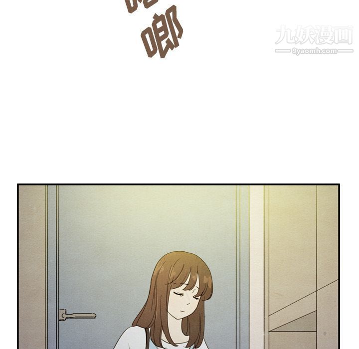 泰珠小姐的完美婚姻生活第36話
