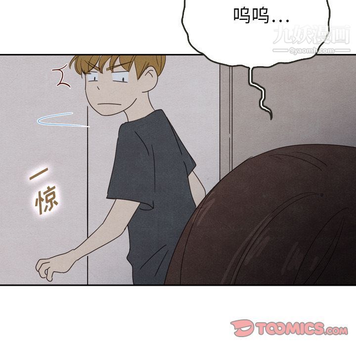 《泰珠小姐的完美婚姻生活》第36话