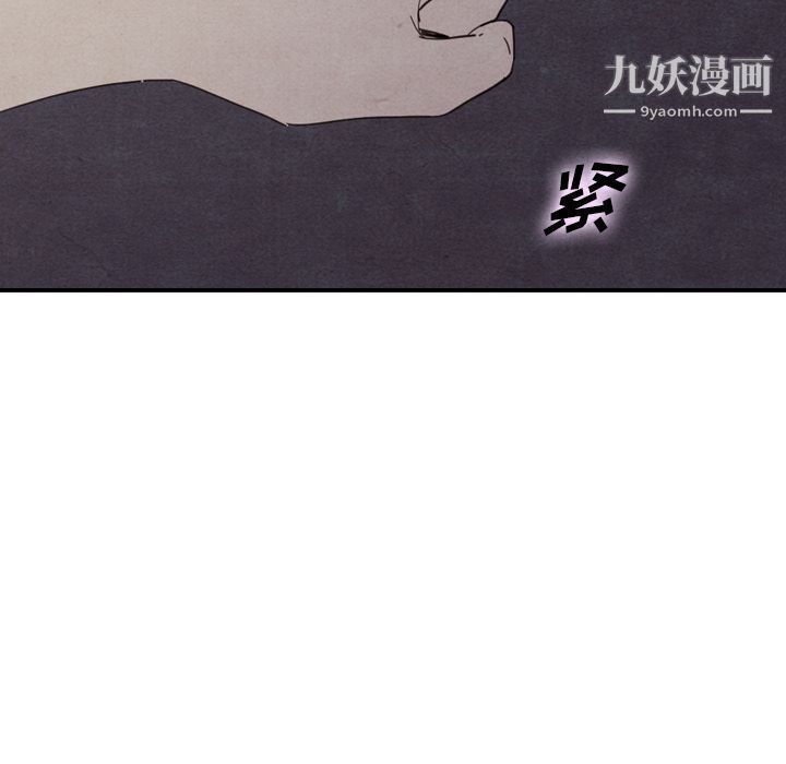 泰珠小姐的完美婚姻生活第36話