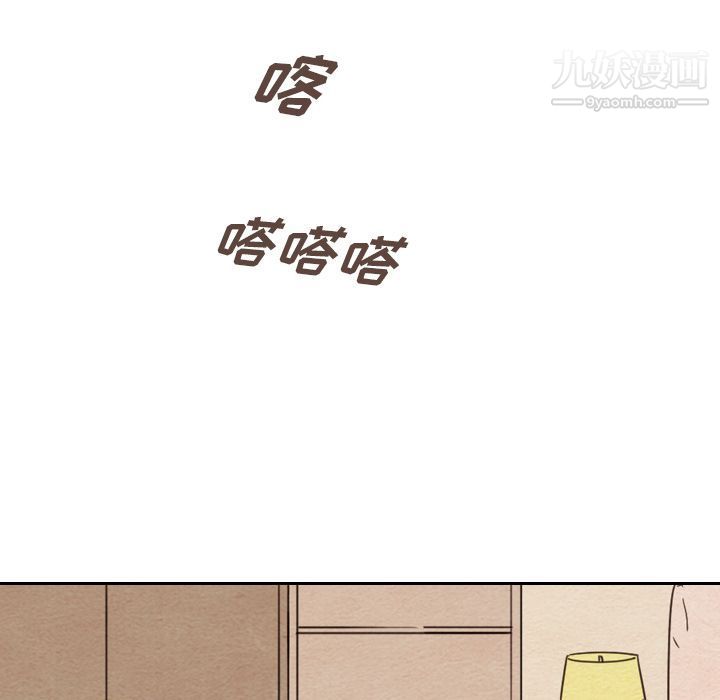 泰珠小姐的完美婚姻生活第36话