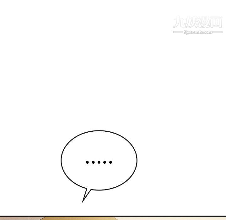 泰珠小姐的完美婚姻生活第37話