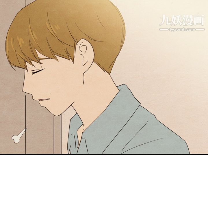泰珠小姐的完美婚姻生活第37話
