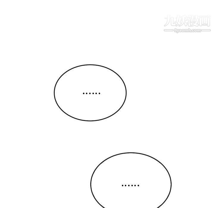 泰珠小姐的完美婚姻生活第37話