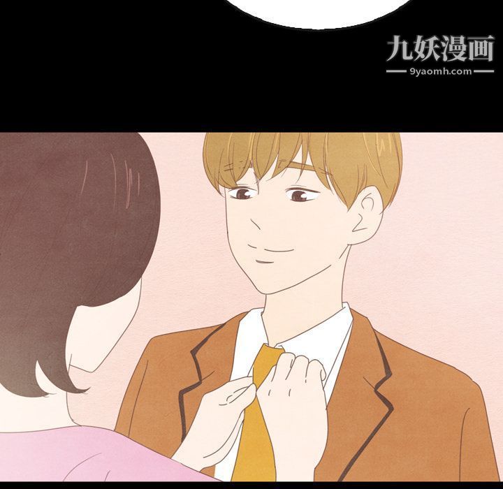 泰珠小姐的完美婚姻生活第37话