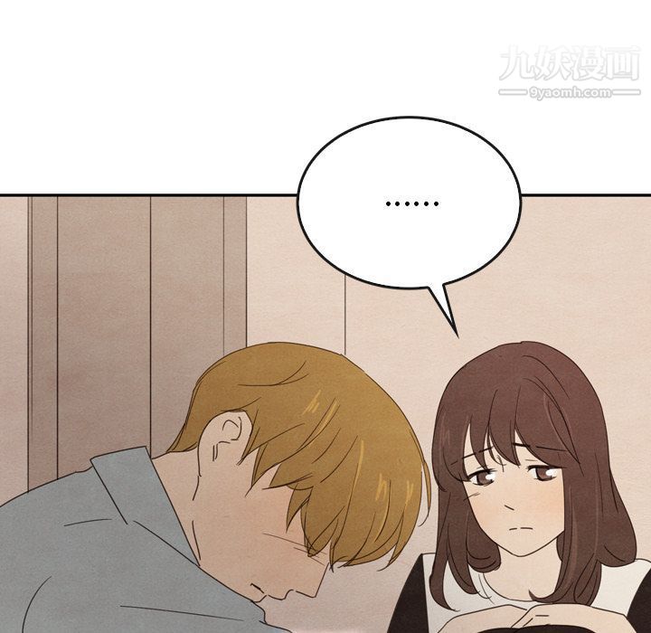 泰珠小姐的完美婚姻生活第37話