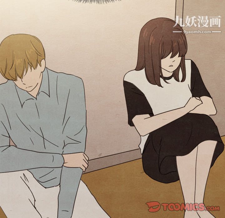 泰珠小姐的完美婚姻生活第37話