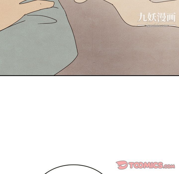 泰珠小姐的完美婚姻生活第37话
