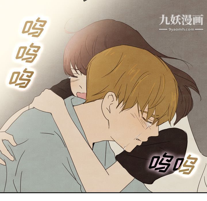 《泰珠小姐的完美婚姻生活》第38话