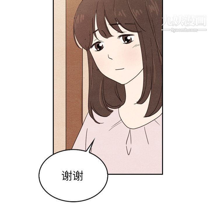 《泰珠小姐的完美婚姻生活》第38话