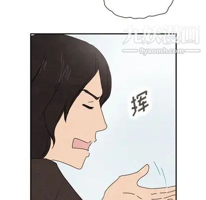 《泰珠小姐的完美婚姻生活》第39话