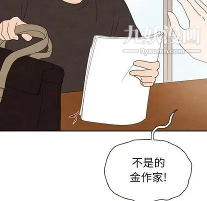 泰珠小姐的完美婚姻生活第39话