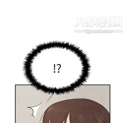 《泰珠小姐的完美婚姻生活》第39话