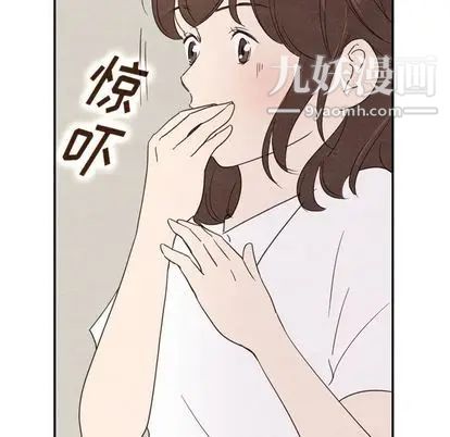 泰珠小姐的完美婚姻生活第39話