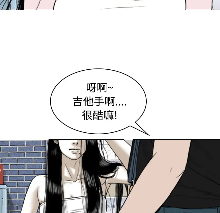 美人为馅第29话