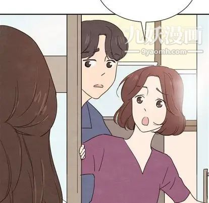 泰珠小姐的完美婚姻生活第39話