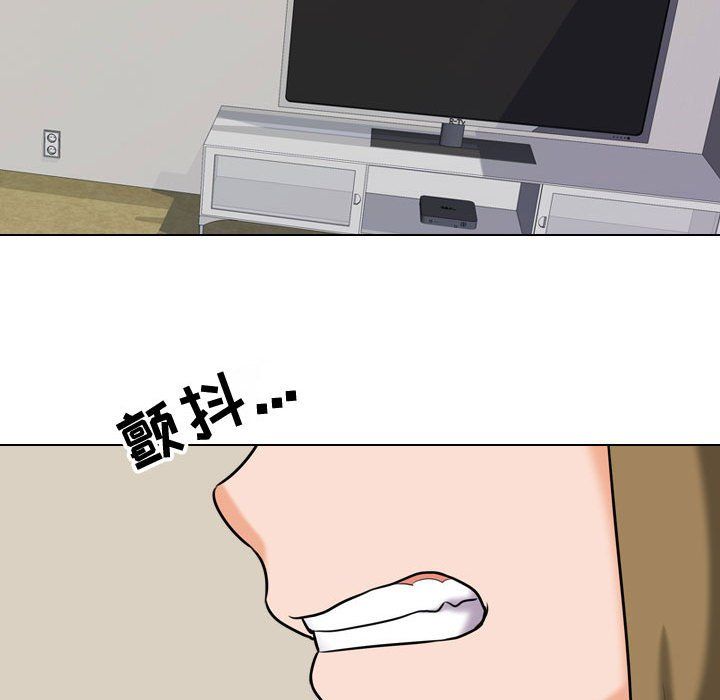 同事換換愛第78話