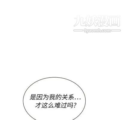 泰珠小姐的完美婚姻生活第39话