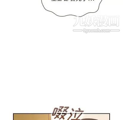 《泰珠小姐的完美婚姻生活》第39话