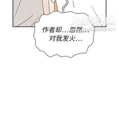 泰珠小姐的完美婚姻生活第39话