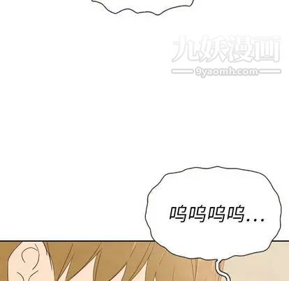 泰珠小姐的完美婚姻生活第39话