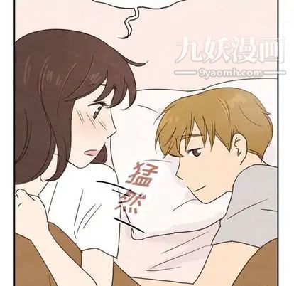 泰珠小姐的完美婚姻生活第39话