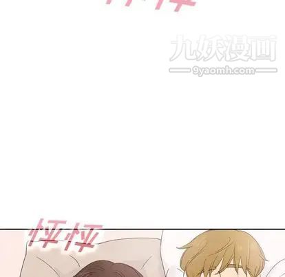 泰珠小姐的完美婚姻生活第39话