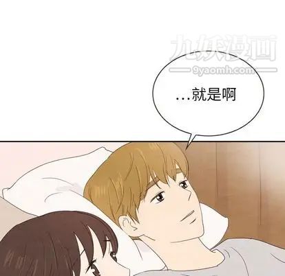 泰珠小姐的完美婚姻生活第39話