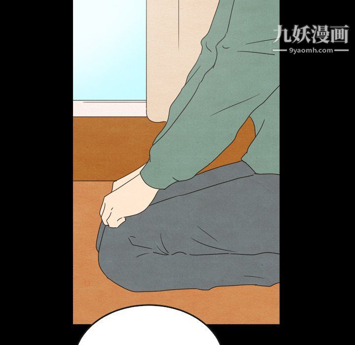 泰珠小姐的完美婚姻生活第40话