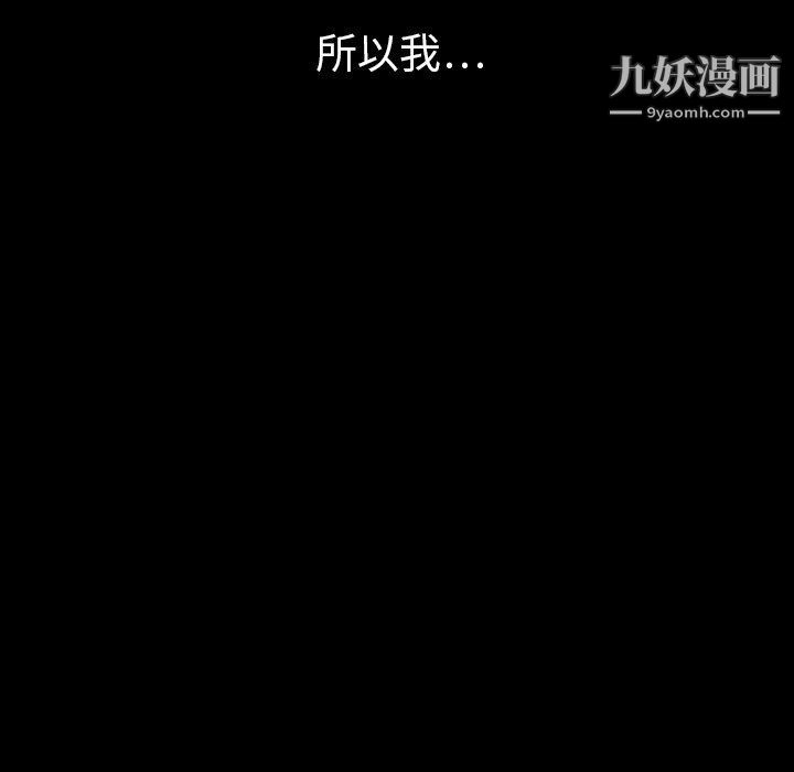 泰珠小姐的完美婚姻生活第41话